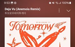 이번 콘서트 중콘 가는데