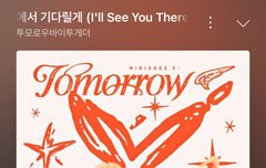 미팬 과잠 미쳤나봐