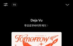 오늘 음악중심 수상을 위해 꼭