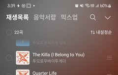 음중 가보자고!! 투표하자