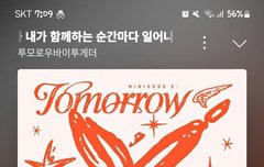 강태현 노래 진짜 개잘해