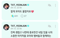 최연준 진짜 미친거 가틈...