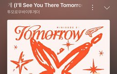 낼기 이용자수 계속 오르고있음