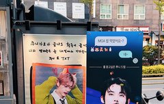 연준이가 역조공 준비했나봐!