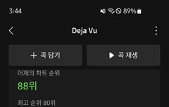 ⭐️9시 리셋 총공 스밍은 장기전!!⭐️