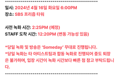 얘드라 이거 봤니