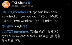 기쁘다ㅜㅜ 흐엉 ㅠㅠ 데자부 낼기