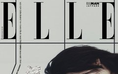 엘르 표지 뭐살거야??