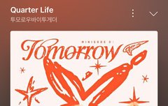 활동이 벌써 끝이라니ㅠㅠ