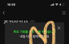 스밍 놓지말자!