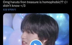 외국팬들 박살낸게 하루토야