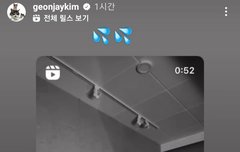 우리 한둘셋넷씨 실ㄹ 카겔 멤버분 인스스에 박제됐어