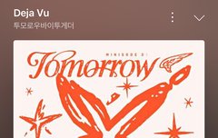 콘서트 왜 벌써 떨리지