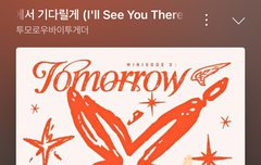 낼기 이용자수 계속 피크임