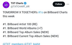 빌보드 떴다 ㅋㅋㅋ