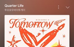 낼기 왤케 기특하지