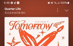 빨리 5월 4일이면 좋겠다