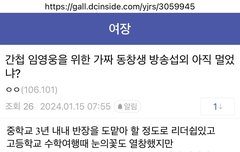 채상병사건 배후는 여장갤 북한간첩