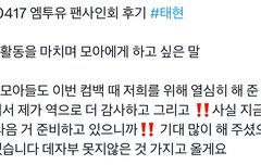 벌써 다음앨범 준비중이래