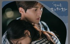 와 환승연애3에 승민이가 부른 ost 나왔어..