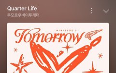 투바투 레코딩 영상 너무 좋아