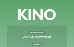 헐 키노 위버스 오픈