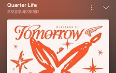 콘서트 얼른 가고싶다