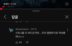 니들도 슬슬 락세 크게 타는거 느끼지않냐 ㅋㅋ
