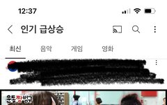 운동짱 범규 인동이다