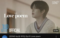 승모 러브포엠 맞네!!!!!!!!!!!!