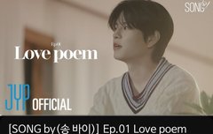 올해 입덕 했는데