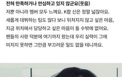 이게 내 슼부심이거든
