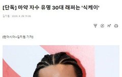 우리 루토 속상해서 어쩌냐