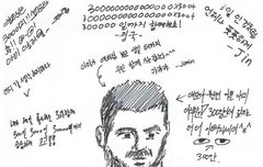 요즘 나 알티봇임ㅋㅋㅋㅋㅋㅋㅋㅋ