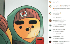 얘봐 마크 따라해