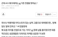 예전 이글 지금 보니 웃기다