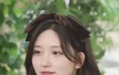 아이브 가을 왜이렇게 이쁨?