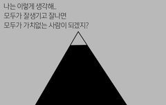 헐 야 이거 진짜야?