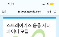 지니아이디 기부
