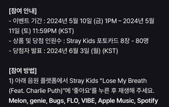 ⭐️ 스 밍 이 벤 트 ⭐️