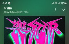 아니 팬심 1도 없이