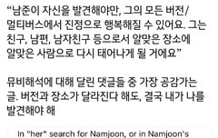 나두 이 해석 공감