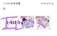 엠카막날 투표인증