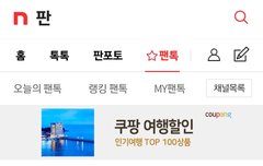 나 이 글 썼던 본인인데..