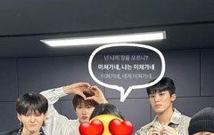 미미미누 이렇게 나가나보네