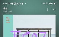 우왓 런닝머신 위에서