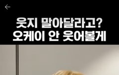 광기 낭낭 스테이