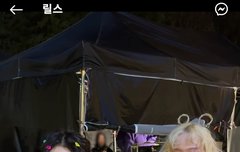 에스파 인스타 릴스 시스타 보라