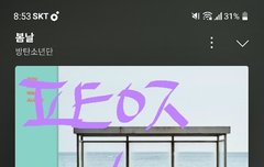 24516  ㅅㅁㅇㅈ   양치잘해?