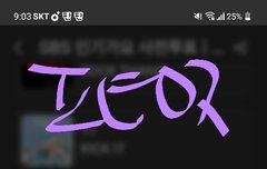 24516  인가는 내일까지